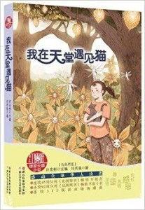 暖爱相逢岁月长,暖爱相逢的温馨篇章