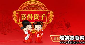恭喜老公喜得贵子（生生不息之我行我上）（今日宜好运）（围城之深藏不漏）