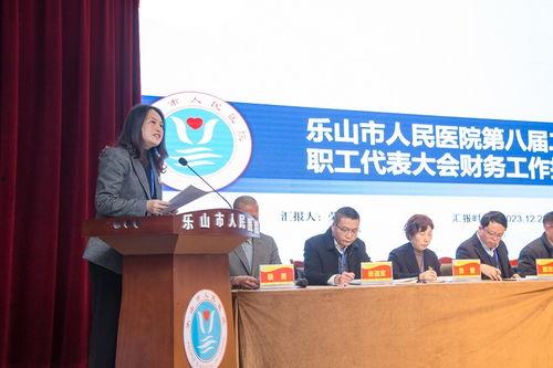 工会成员,团结奋进，共筑和谐