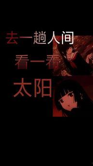 早丧好,人生无常的珍贵启示