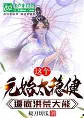 瞒不住了我的身份被小姨子曝光,小姨子意外曝光我的真实身份